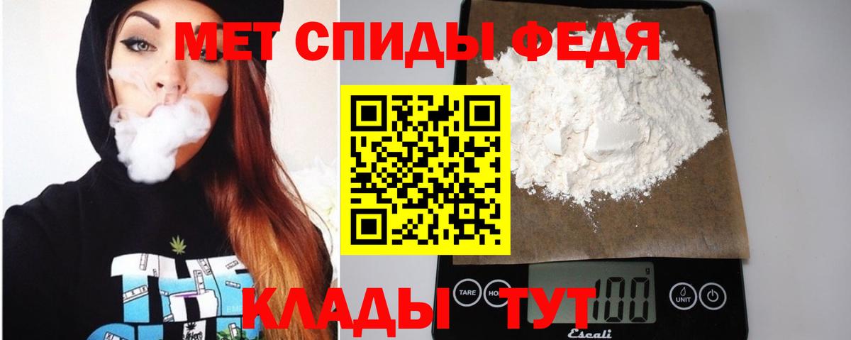 АМФ VHQ  Вход с VPN  АМФ  Нижний Новгород  Амфетамин 