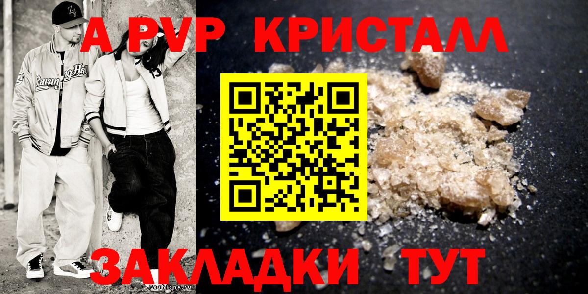 Alpha PVP СК Нижний Новгород