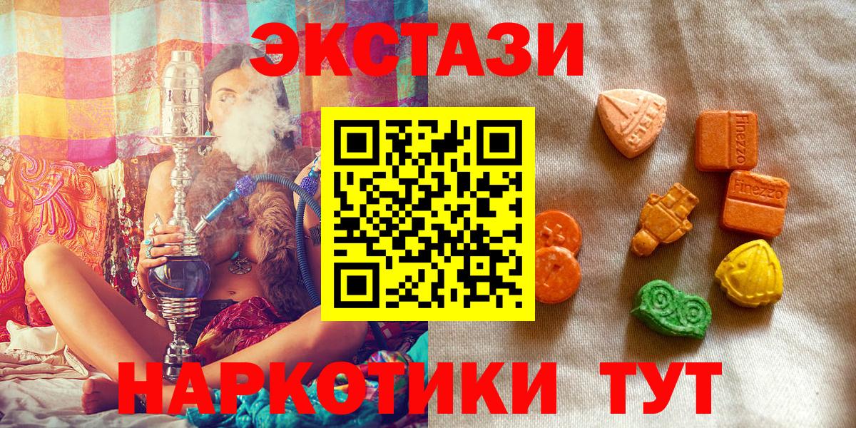 Ecstasy Philipp Plein Нижний Новгород