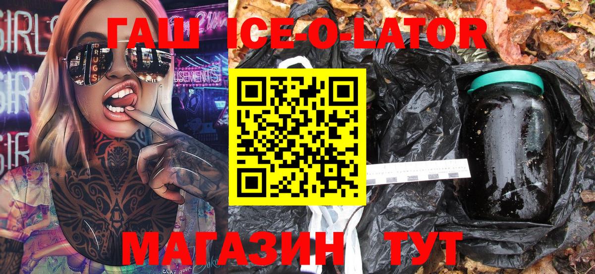 ГАШИШ hashish Нижний Новгород