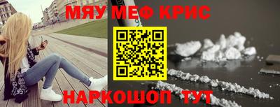 мдма Бузулук