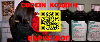 спиды Будённовск