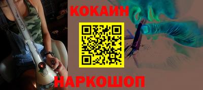 спиды Будённовск