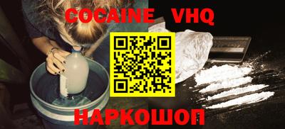 спиды Будённовск