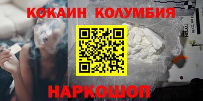спиды Будённовск