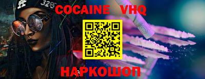 спиды Будённовск
