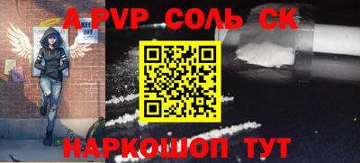 спиды Будённовск