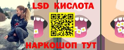 тгк Бугуруслан
