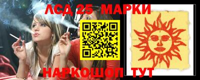 спиды Будённовск