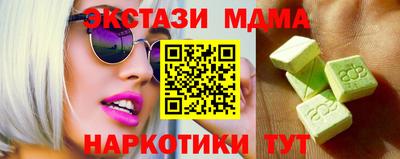 тгк Бугуруслан
