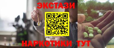 тгк Бугуруслан