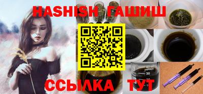 тгк Бугуруслан