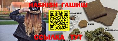 мдма Бузулук