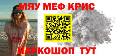 тгк Бугуруслан