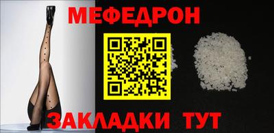 тгк Бугуруслан