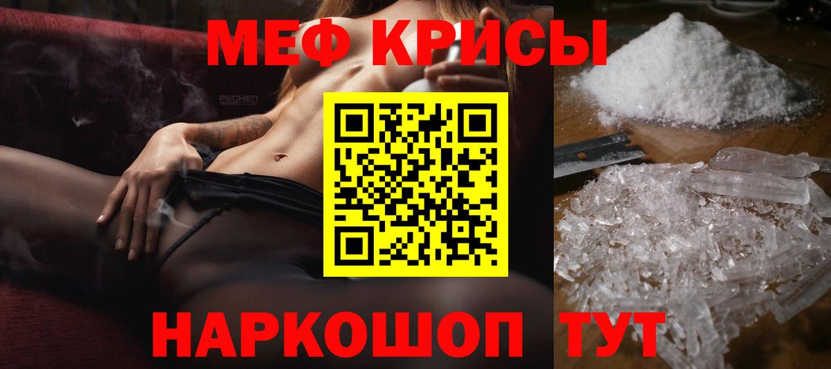МЕФ  Нижний Новгород