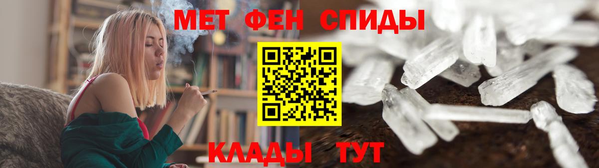 Первитин винт Нижний Новгород
