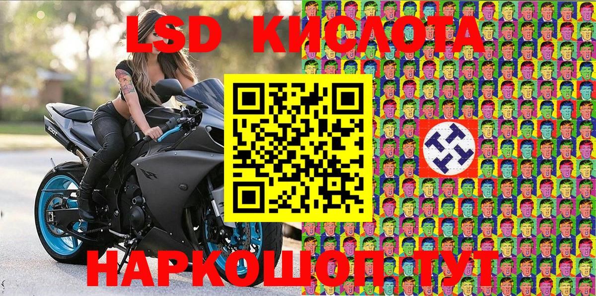 Марки NBOMe 1,5мг Нижний Новгород
