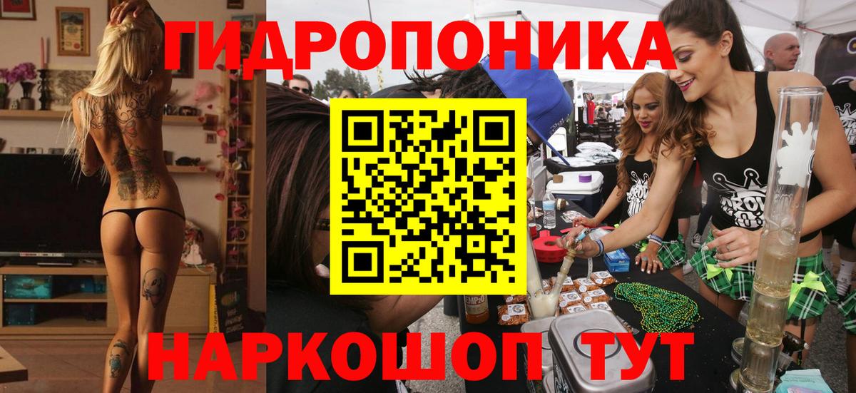 Каннабис Ganja  Вход с VPN  Шишки марихуана планчик  Канабис Ganja  Нижний Новгород 